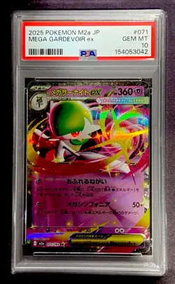 2025 POKEMON JAPANESE M2a MEGA DREAM #071 MEGA GARDEVOIR EX RARE PSA 10 GEM MINT - Image 1