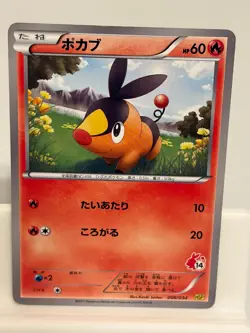 Tepig 006 HEAVILY PLAYED Beginner Set 034 Pokemon Japanese - Image 2