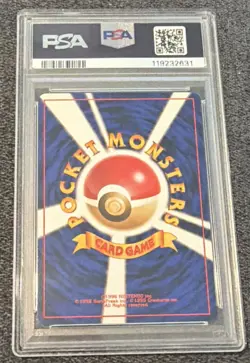 MOO-MOO MILK 2000 POKEMON JAPANESE NEO TRAINER POKEMON PSA 9 BANNED ARTWORK - Image 2