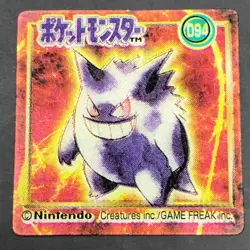 NO.094 Gengar Pocket Monster GB Mini Card Nintendo Pokemon 1 inch - Image 1