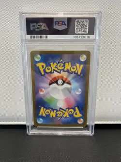 2023 POKEMON JAPANESE SV-P PROMO 120 PIKACHU GYM EVENT CAMPAIGN PSA 9 - Image 2