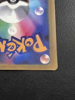 Pokemon Goldstar PLACEHOLDER | JPN Shiny Metagross 1st Edition 2005 | FANMADE - Image 3