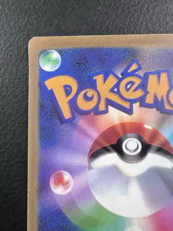 Pokemon Goldstar PLACEHOLDER | JPN Shiny Metagross 1st Edition 2005 | FANMADE - Image 5