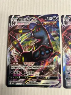 Pokemon Eevee Heroes Umbreon Vmax x 2 Korean 048/069 & Chinese 0614/15 - Image 3