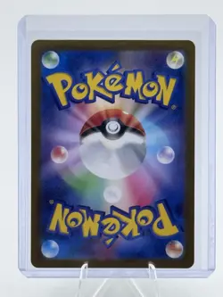 Smoliv 203/190 S Shiny Treasure EX SV4a Japanese Pokemon TCG Card - Image 2