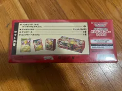 Pokemon Center Tohoku Special Box Japanese With Promo Card Pikachu SEALED - Image 2