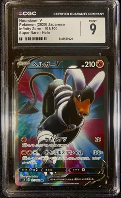 Houndoom V Pokemon (2020) Japanese Infinity Zone - 101/100 CGC - Image 1