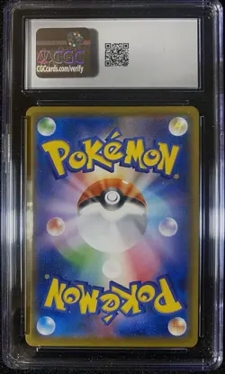 Houndoom V Pokemon (2020) Japanese Infinity Zone - 101/100 CGC - Image 2