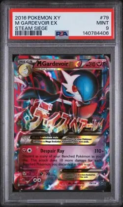 2016 POKEMON XY STEAM SIEGE #79 M GARDEVOIR EX PSA 9 - Image 1