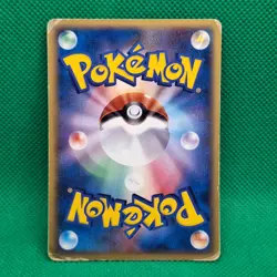 Pikachu 068/PCG-P Meiji Promo Pokemon TCG HP - Image 2