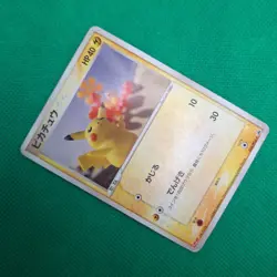 Pikachu 068/PCG-P Meiji Promo Pokemon TCG HP - Image 3