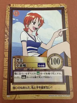 Nami One Piece Trading Card TV Anime BANDAI 2001 Japanese C09 - Image 1