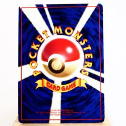 MP) Arbok Vending Series Glossy illust No.024 Pokemon Card Japanese p75-10 - Image 2
