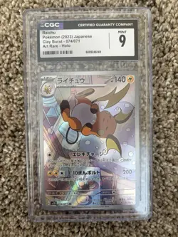 CGC Mint 9 Raichu (Japanese) 074/071 Clay Burst 2023 sv2D Art Rare Holo - Image 1