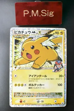 Pikachu M Lv.X 043/DPt-P Advent of Arceus Promo 2009 Japanese Pokemon Card - Image 1