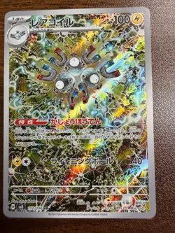 Magneton 112/106 Sv8: Super Electric Breaker Holo (Japanese) Pokemon Card - Image 1