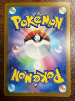 Magneton 112/106 Sv8: Super Electric Breaker Holo (Japanese) Pokemon Card - Image 2