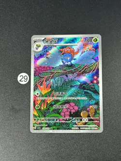 Pokemon TCG S-Chinese Gloom CSV5C 130/129 AR Holo Card - Image 1