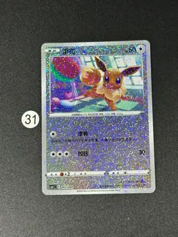 Eevee 003/004 Reverse Holo cs6.1C Holo Chinese Pokemon Card - Image 1