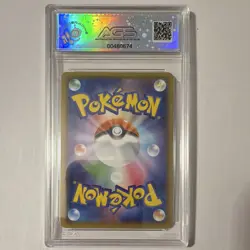 Eternatus V 124/190 Holo Japanese Pokemon Card S4a Shiny Star V AGS 10 - Image 2