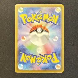 Mega Gengar ex SAR 240/193 M2a MEGA DREAM EX Japanese Pokemon Card 2026 NM - Image 2
