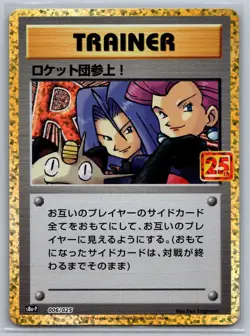 Here Comes Team Rocket! Holo s8a-P: Promo Card Pack 25th Anniversary Edition - Image 1