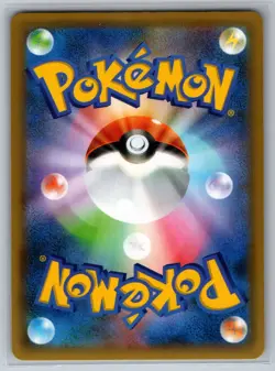 Here Comes Team Rocket! Holo s8a-P: Promo Card Pack 25th Anniversary Edition - Image 2
