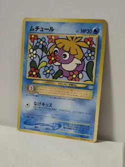 Pokemon Card 2000 Smoochum Promo Corocoro Neo Japanese Limited Japan - Image 2