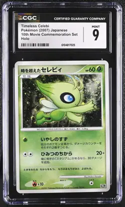 🎰👀 Timeless Celebi CGC 9 Holo Pokemon Japanese Mint - Image 1