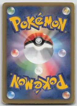 Growlithe 004/020 Shiny Collection Pokemon Japanese HP - Image 3