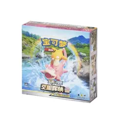 Pokemon Tag Team GX Psyduck & Slowpoke 'MU' Booster Box (CSM2a C) - Image 1