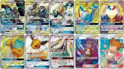 Pokemon Tag Team GX Psyduck & Slowpoke 'MU' Booster Box (CSM2a C) - Image 3