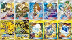 Pokemon Tag Team GX Psyduck & Slowpoke 'MU' Booster Box (CSM2a C) - Image 4