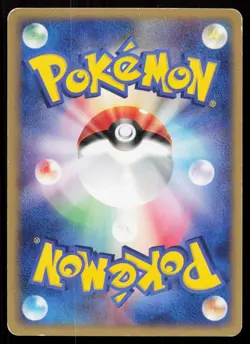 MAGIKARP 013/054 RULERS OF THE HEAVENS POKEMON JAPANESE LP - Image 3