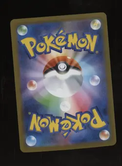 Umbreon ex SAR 217/187 Terastal Festival sv8a 2024 Pokemon Card Japanese - Image 2