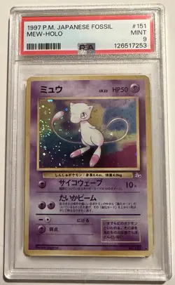 1997 POKEMON JAPANESE FOSSIL 151 MEW-HOLO PSA 9 - Image 1