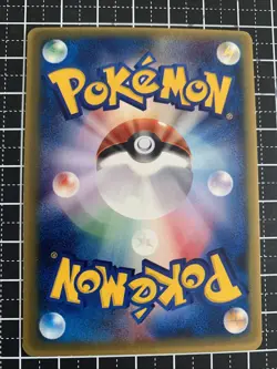 Pokemon Card Aura's Lucario McDonald's Promo 090/PCG-P Japanese - Image 2