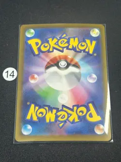 Pokemon Card m2a 079/193 Team Rocket's Mimikyu Psychic Energy Holo - Image 2