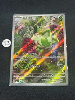 Pokemon Sprigatito S- Chinese CBB1C 0108/09 Card - Image 1
