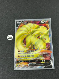 Pokemon TCG S-Chinese Ninetales V CS1bC 163/136 SR Holo- - Image 1
