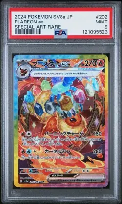 Flareon ex 202/187 SAR Terastal Festival Japanese PSA 9 Pokemon Card - Image 1