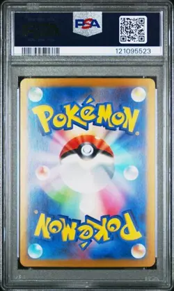 Flareon ex 202/187 SAR Terastal Festival Japanese PSA 9 Pokemon Card - Image 2