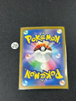Team Rocket s Mimikyu C 079/193 M2a [Psychic Energy RH] MEGA Dream ex Pokemon - Image 2