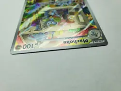 The Pokemon Company Machoke 177/165 SV 151 Illustration Rare Full Art Holo - Image 4
