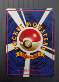 Nintendo Pokemon TCG Cool Porygon Holo Japanese No. 137 1996 - Image 2