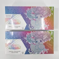Pokemon TCG Prismatic Evolutions SPC Super Premium Collection SEALED Lot of 2 - Image 1