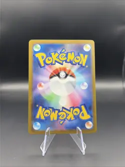 Pokemon TCG | Slowbro ( JP ) • 087/081 • AR | M5 : Abyss Eye | NM - Image 2