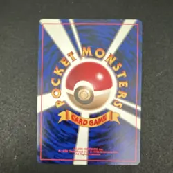Pokemon TCG Erika's Kindness Leaders' Stadium Trainer Rare Regular Japanese - Image 2