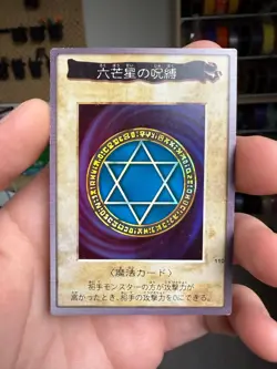 1999 YU-GI-OH! JPN BANDAI #110 Spellbinding Circle Holo - Image 1