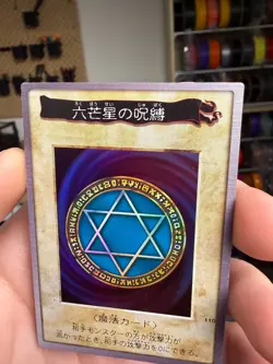 1999 YU-GI-OH! JPN BANDAI #110 Spellbinding Circle Holo - Image 3